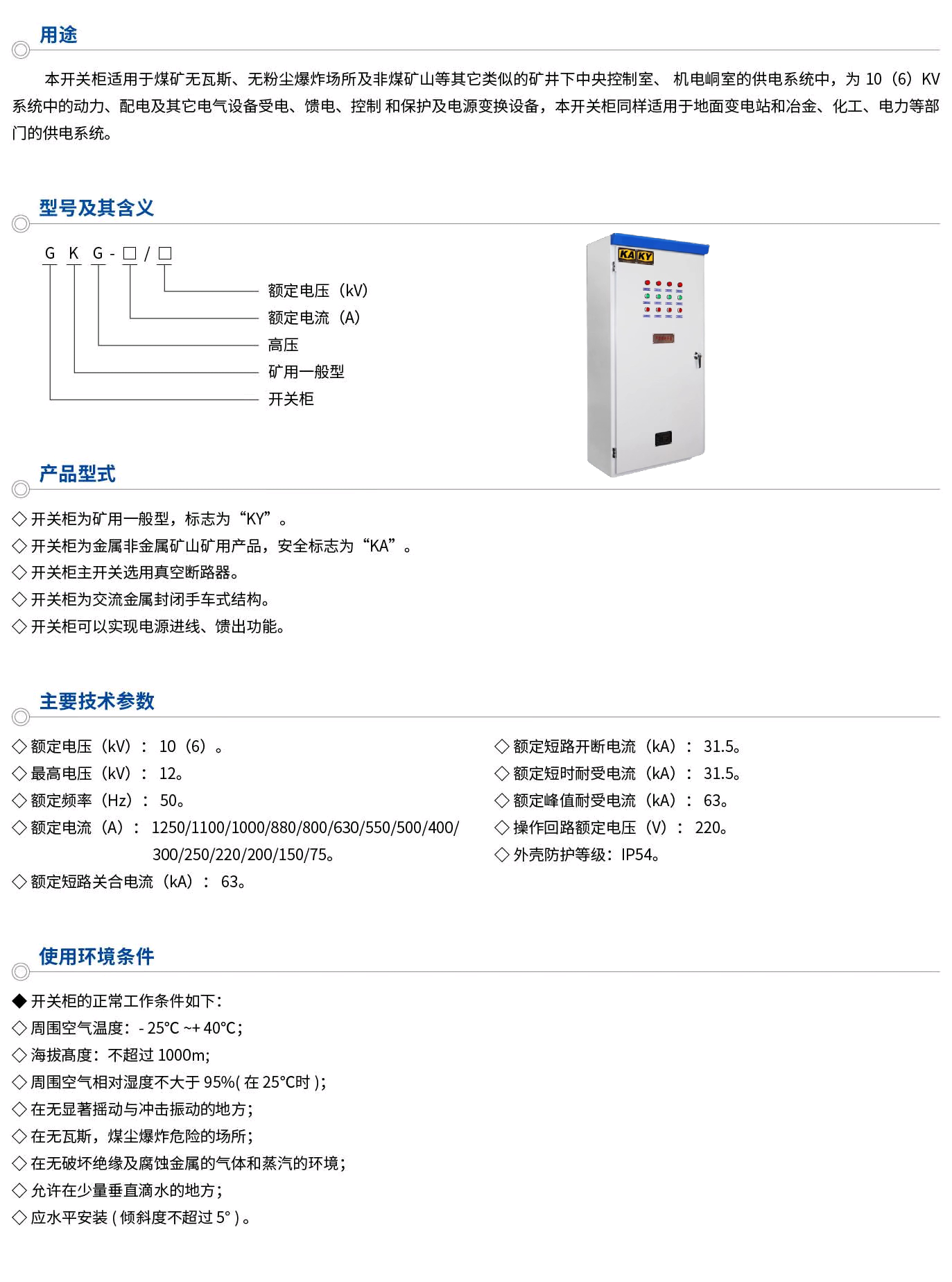 微信图片_20250506201459.png